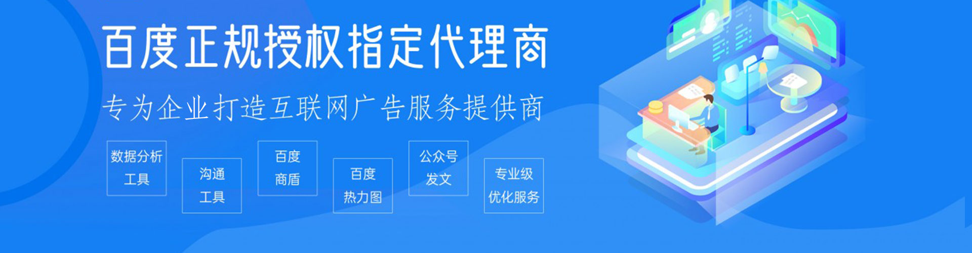 南岗快手信息流